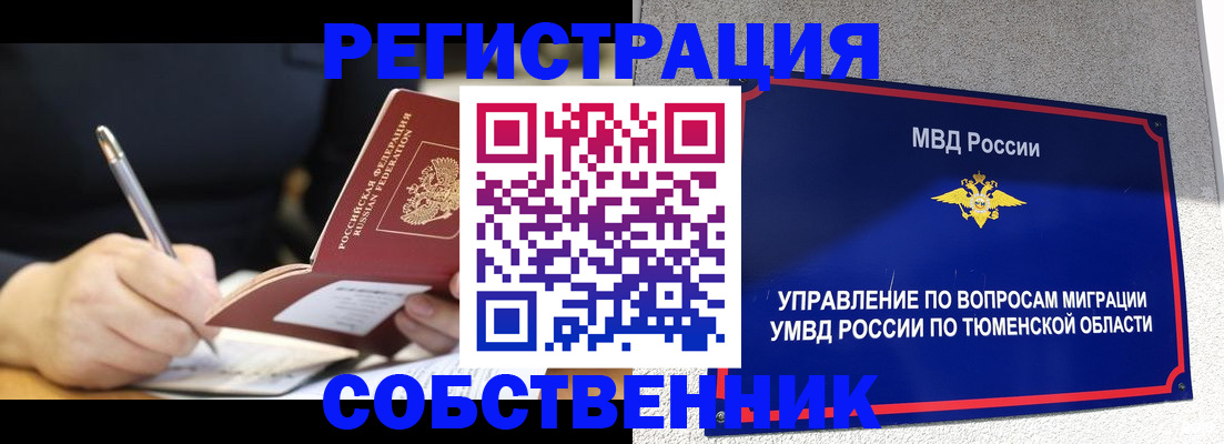 форма 3 в Инзе