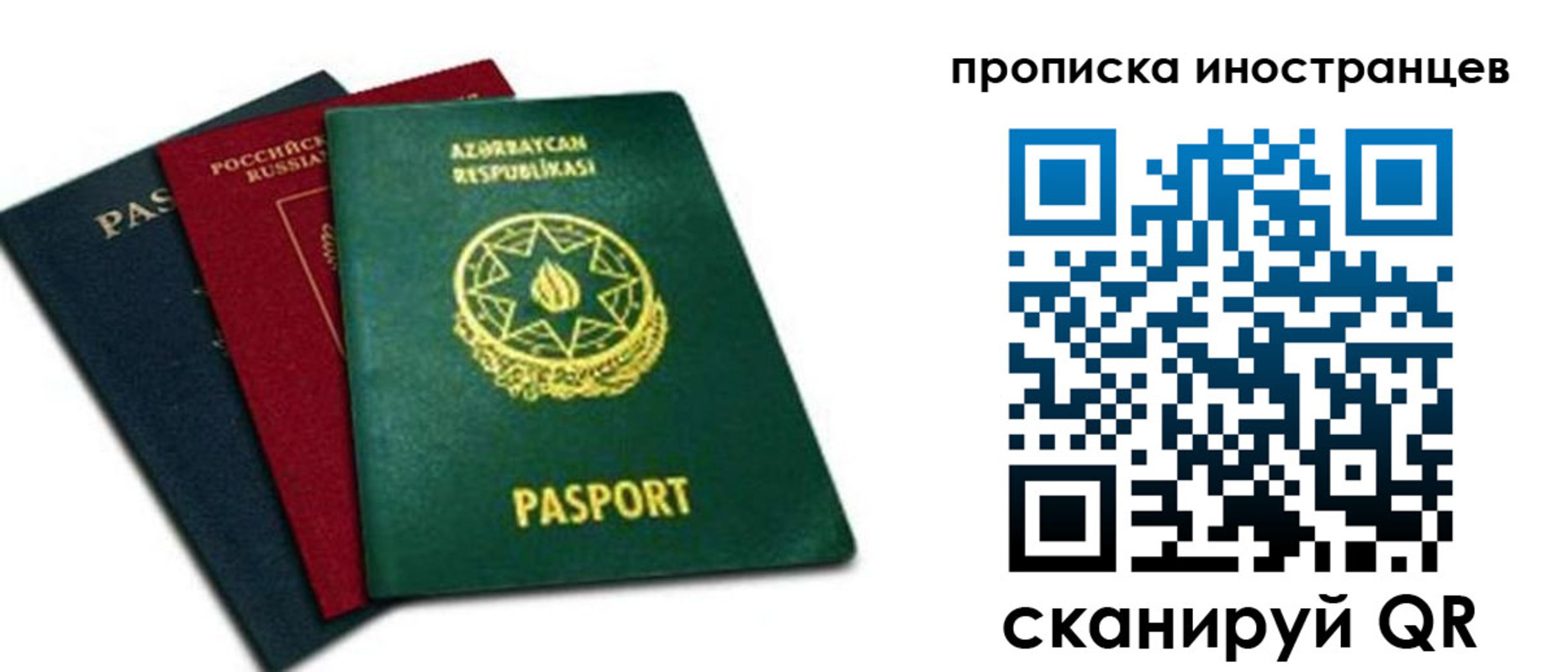 форма 3 в Инзе