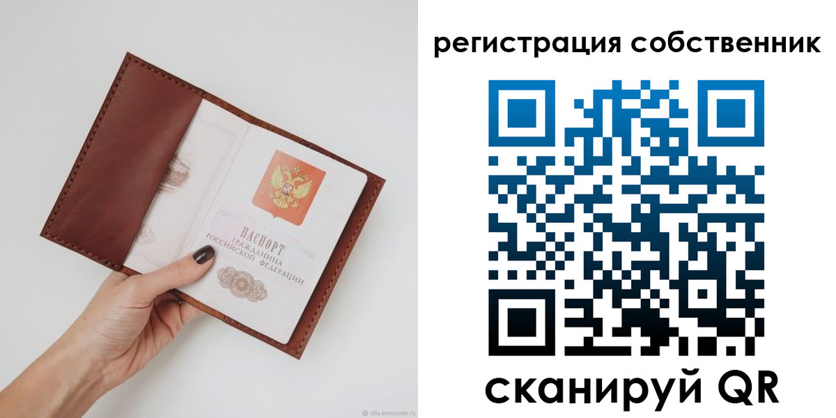регистрация для дет. сада в Инзе